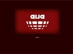 AIJA - Association Internationale des Jeunes Avocats