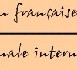 17 juillet 2007 : Journée de la justice internationale – Appel au Président le République